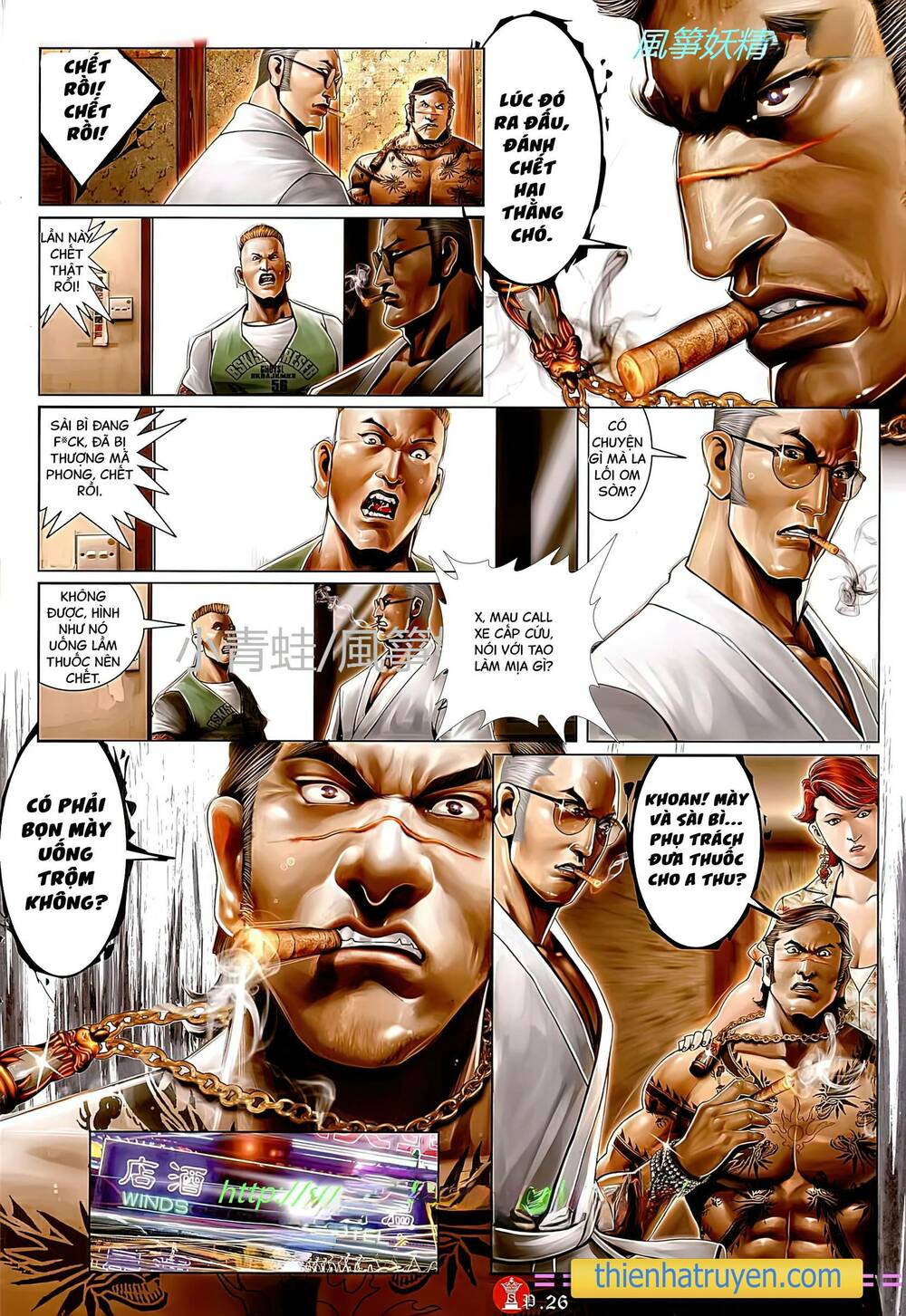 Hỏa Vũ Diệu Dương Chapter 787 - Trang 2
