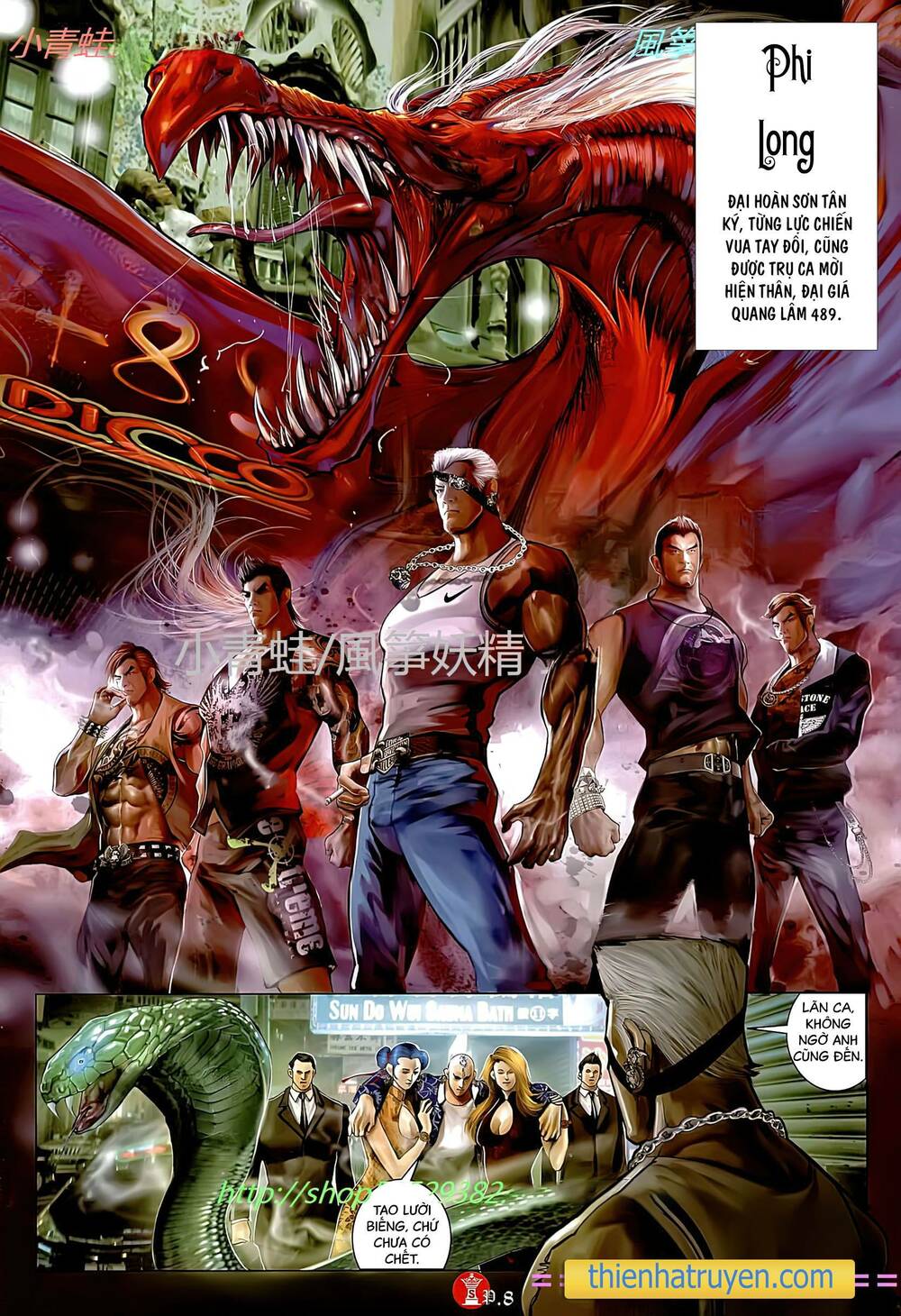 Hỏa Vũ Diệu Dương Chapter 787 - Trang 2