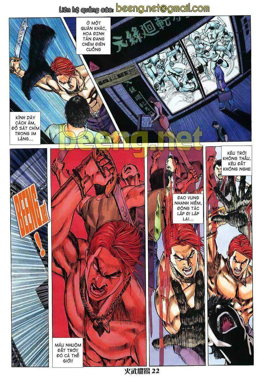 Hỏa Vũ Diệu Dương Chapter 8 - Trang 2