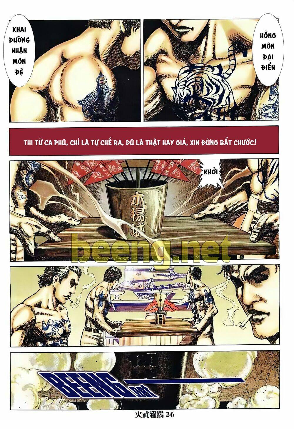 Hỏa Vũ Diệu Dương Chapter 8 - Trang 2