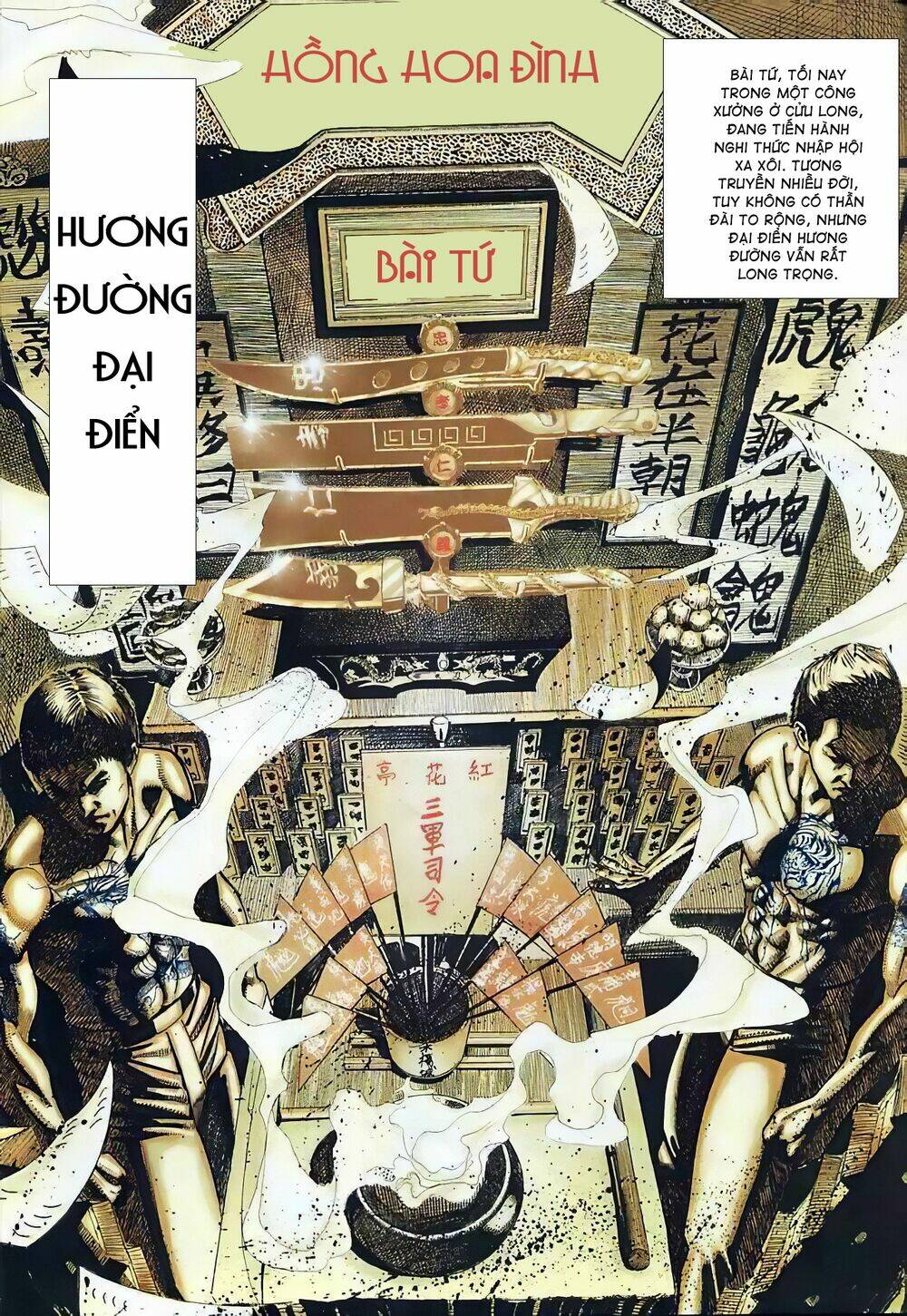 Hỏa Vũ Diệu Dương Chapter 8 - Trang 2