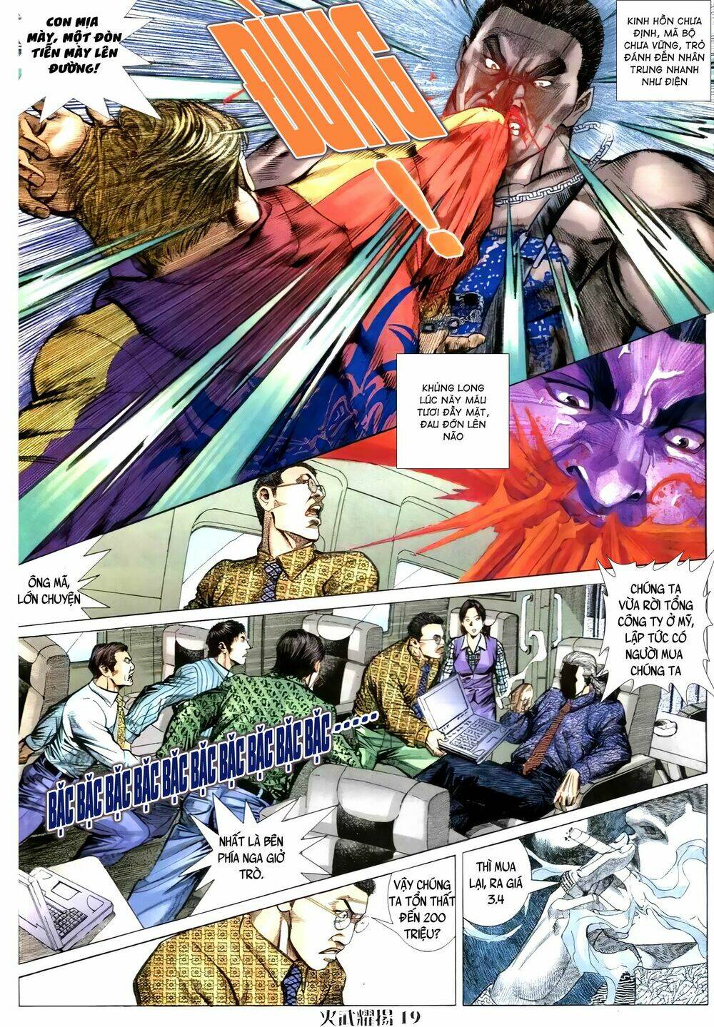 Hỏa Vũ Diệu Dương Chapter 80.2 - Trang 2