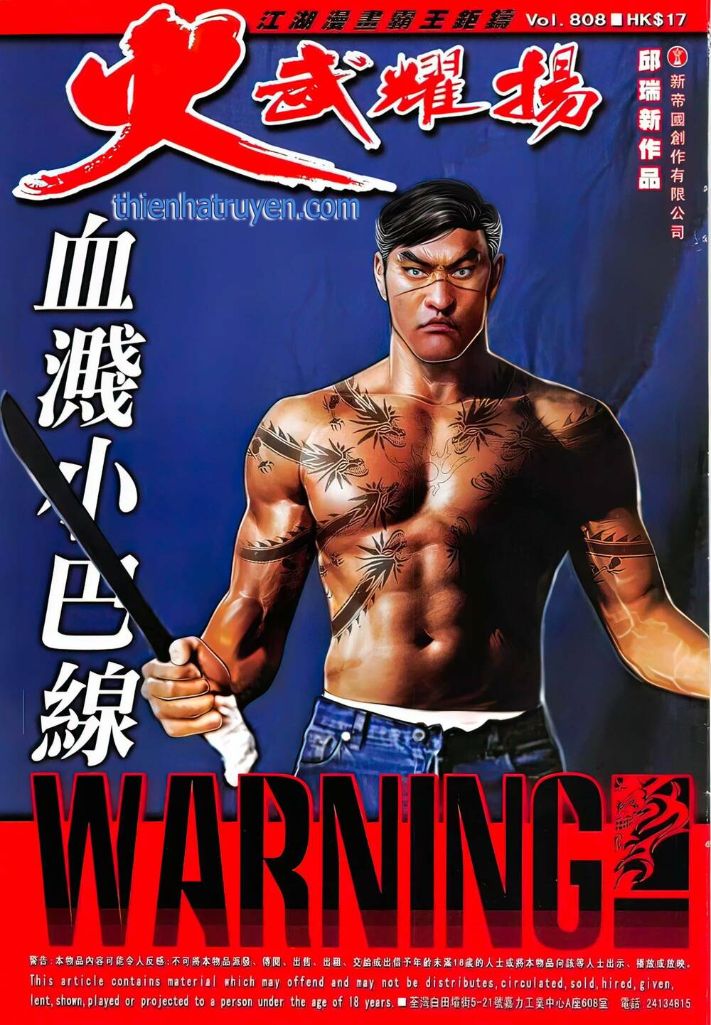 Hỏa Vũ Diệu Dương Chapter 808 - Trang 2