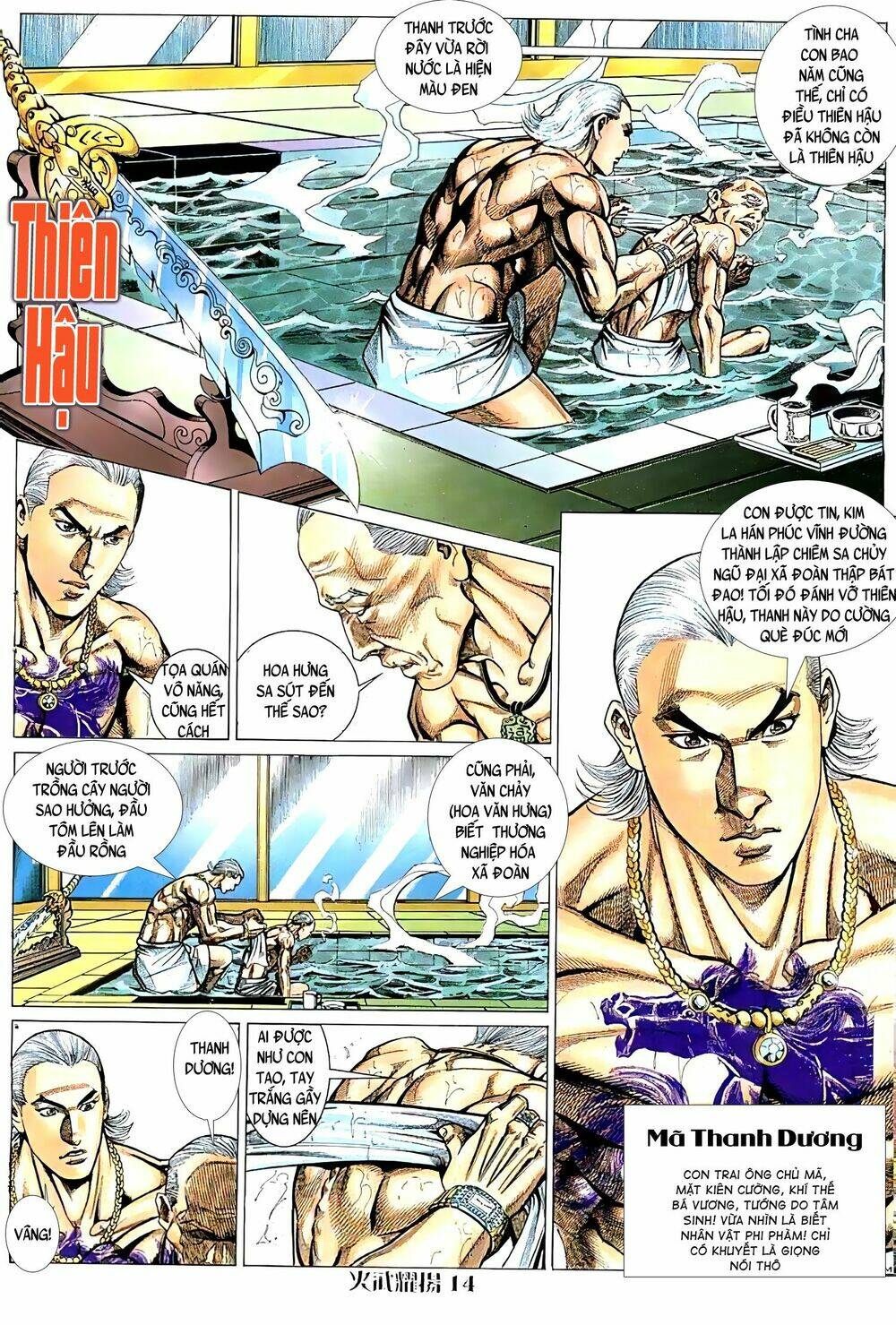 Hỏa Vũ Diệu Dương Chapter 82 - Trang 2