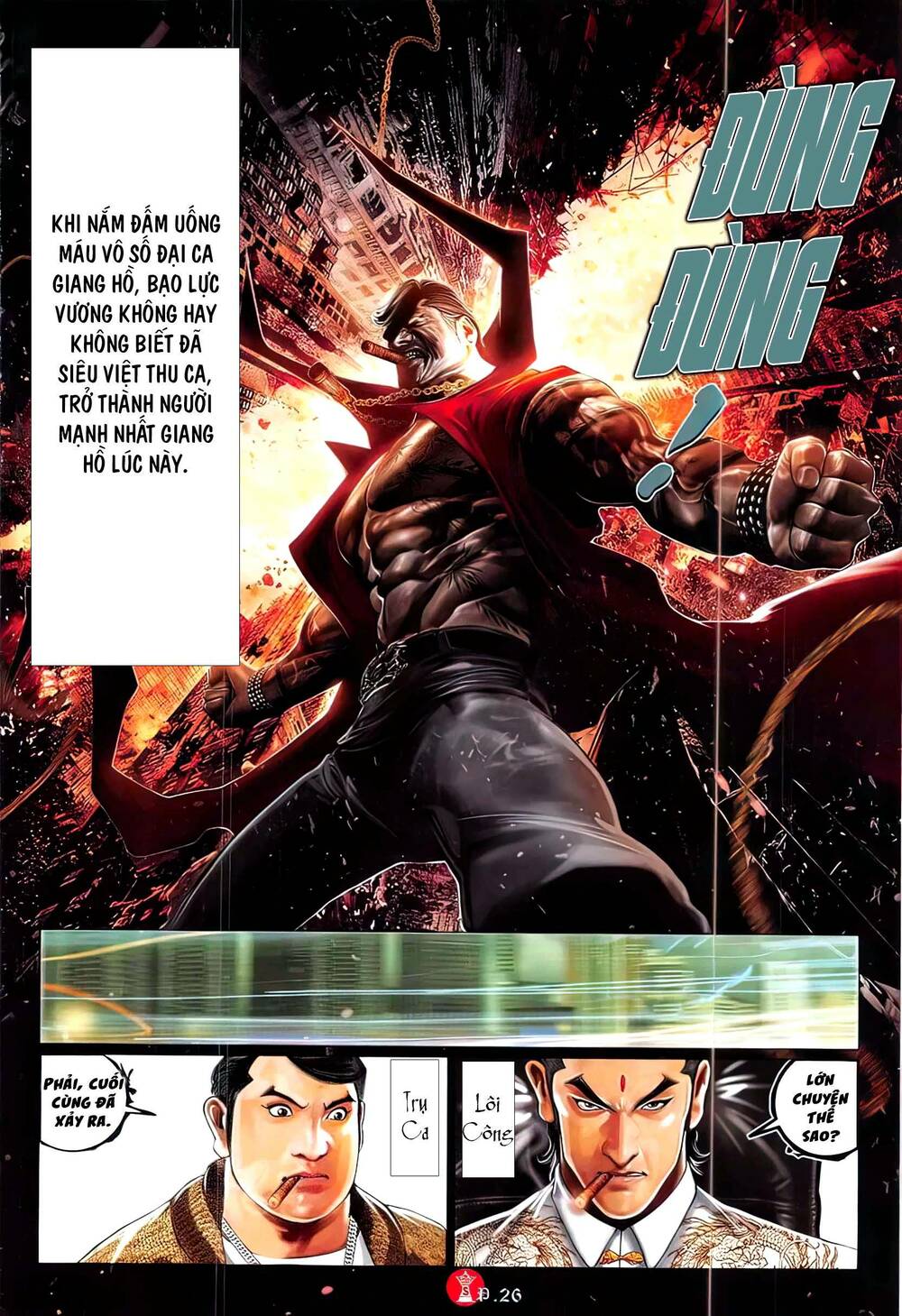 Hỏa Vũ Diệu Dương Chapter 822 - Trang 2