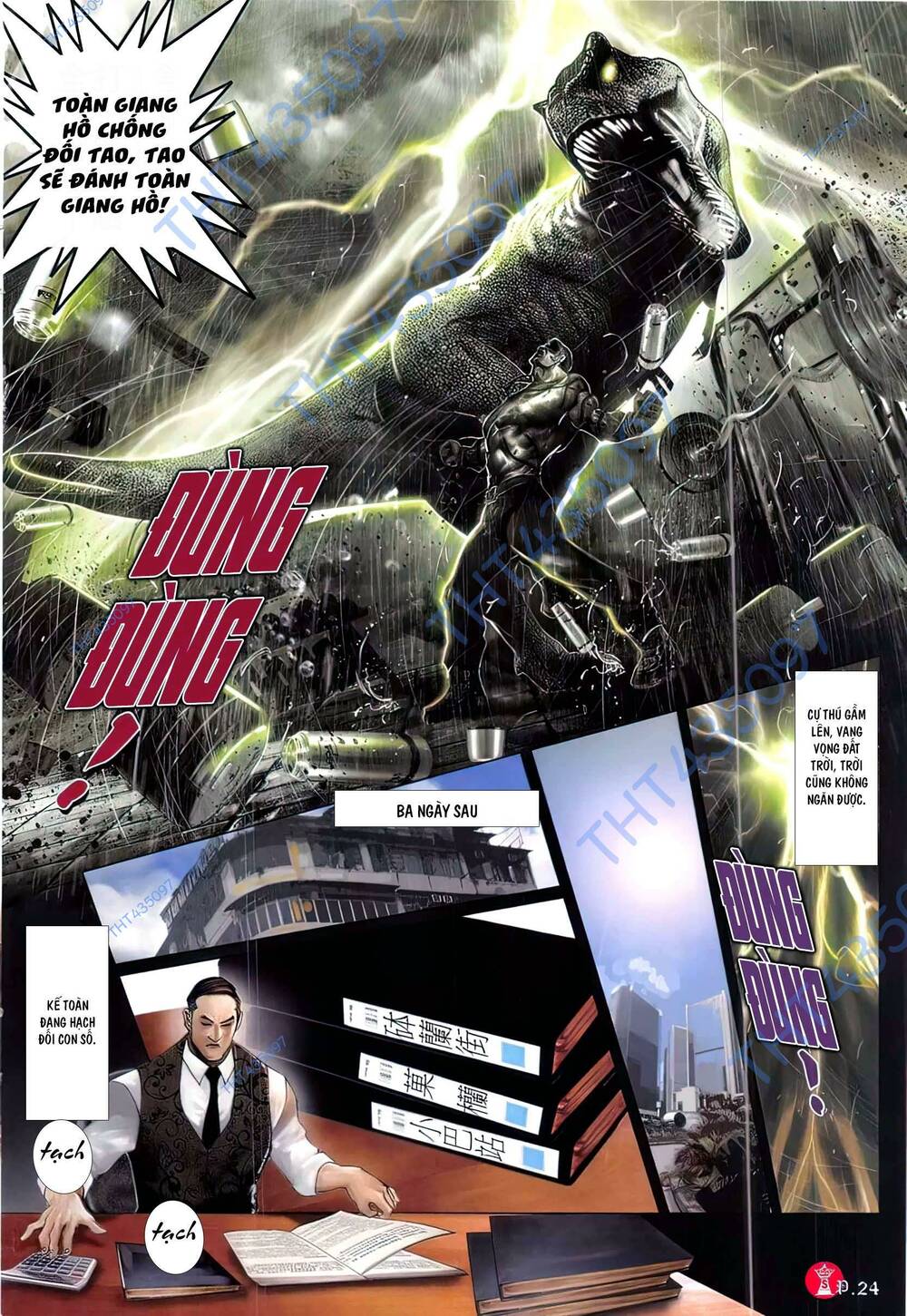 Hỏa Vũ Diệu Dương Chapter 824 - Trang 2