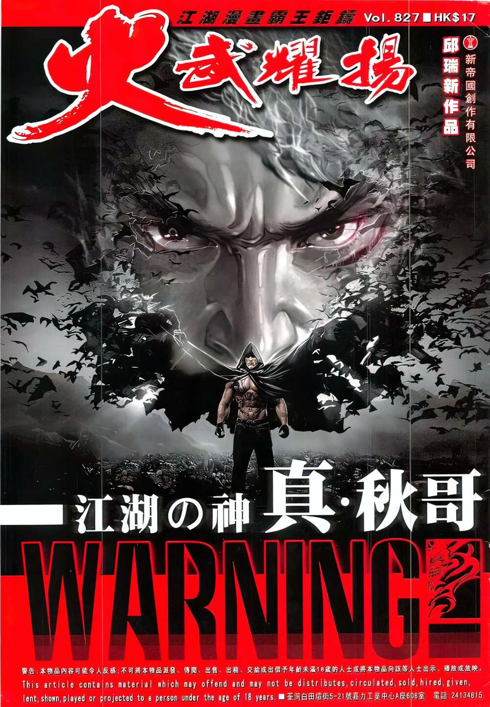 Hỏa Vũ Diệu Dương Chapter 827 - Trang 2