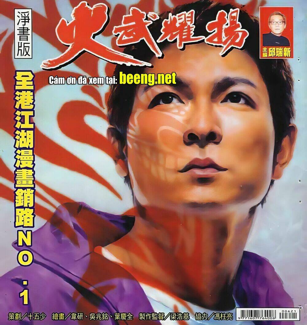 Hỏa Vũ Diệu Dương Chapter 83 - Trang 2