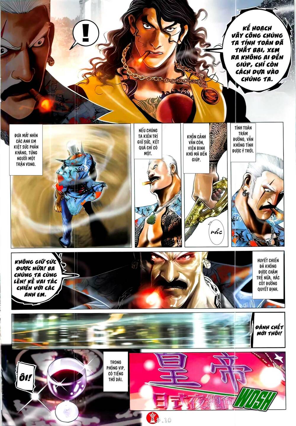 Hỏa Vũ Diệu Dương Chapter 843 - Trang 2