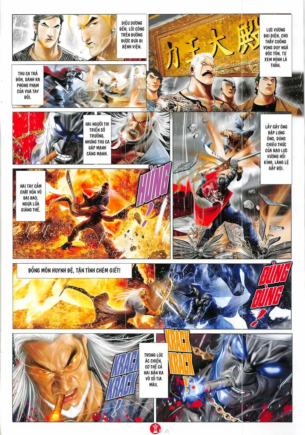 Hỏa Vũ Diệu Dương Chapter 849 - Trang 2