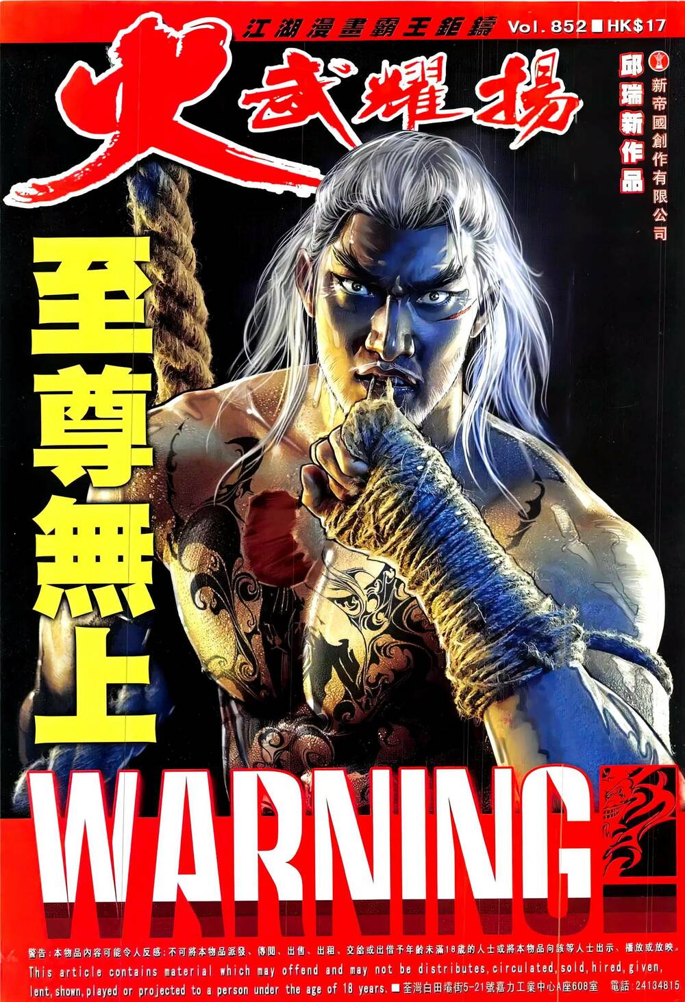 Hỏa Vũ Diệu Dương Chapter 852 - Trang 2