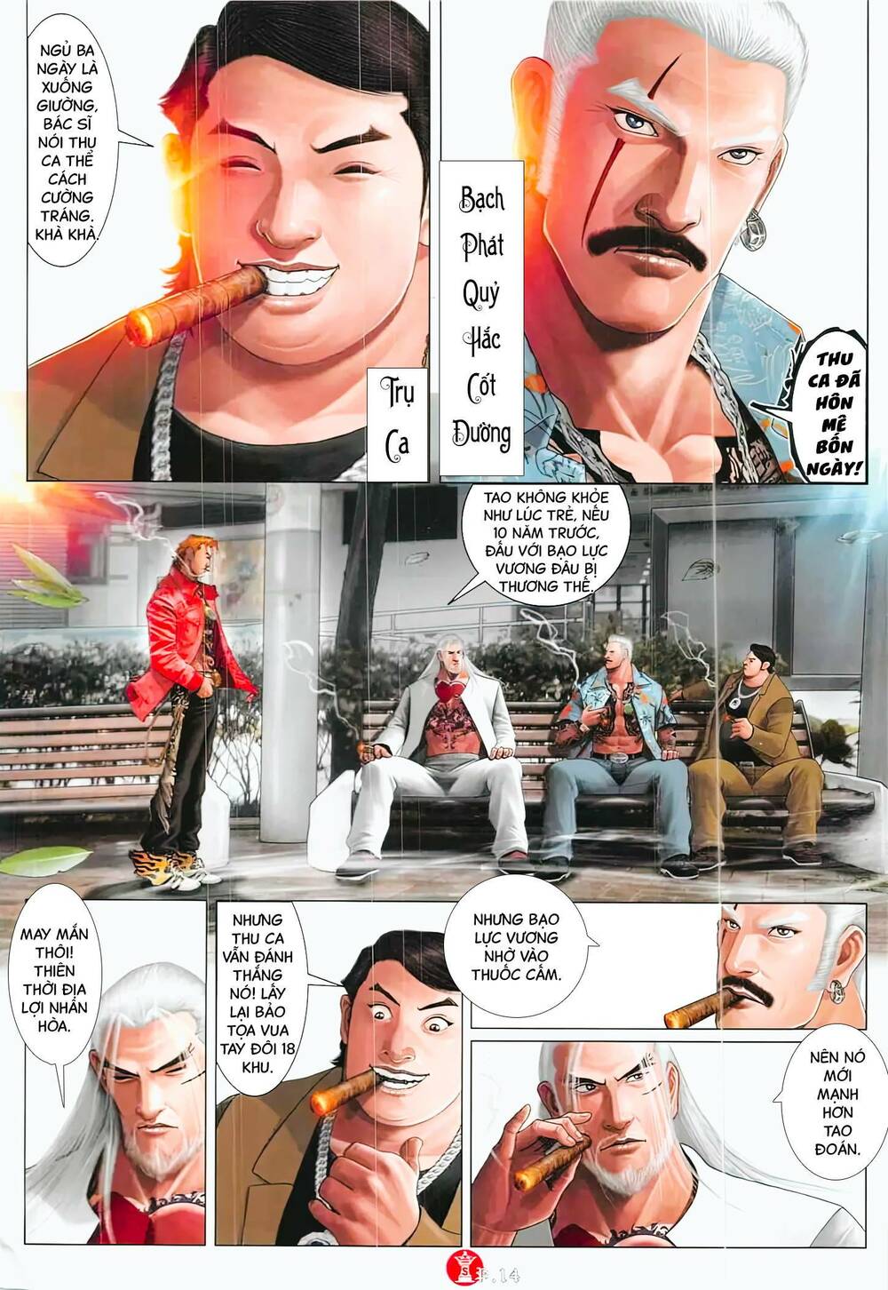 Hỏa Vũ Diệu Dương Chapter 856 - Trang 2