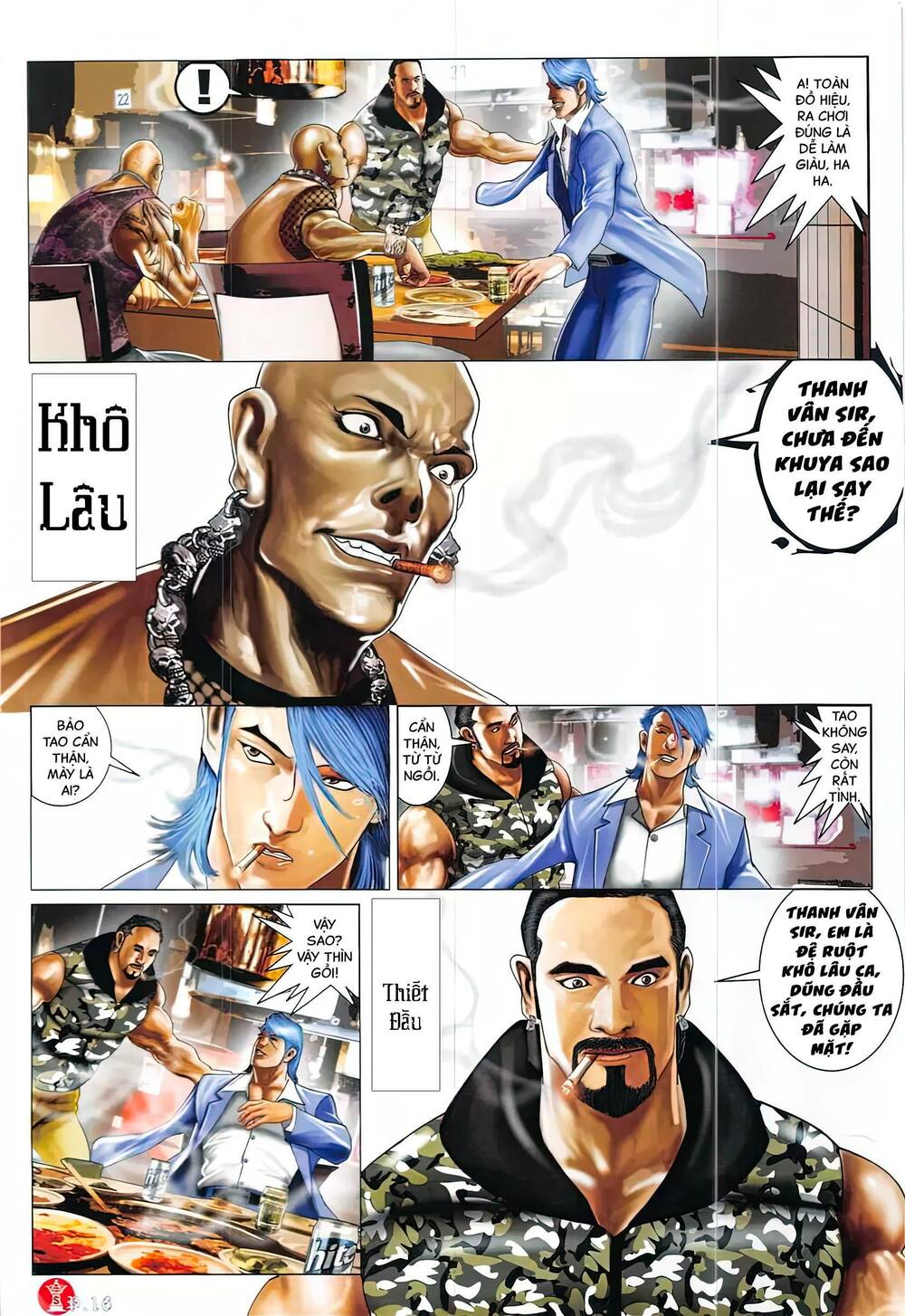 Hỏa Vũ Diệu Dương Chapter 866 - Trang 2
