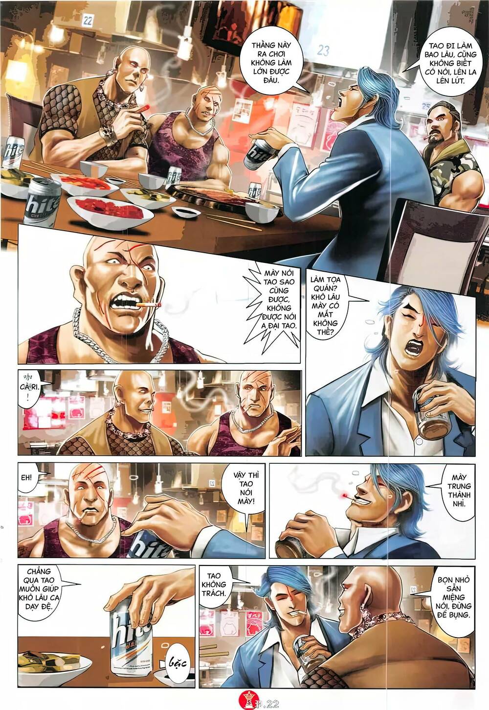 Hỏa Vũ Diệu Dương Chapter 866 - Trang 2