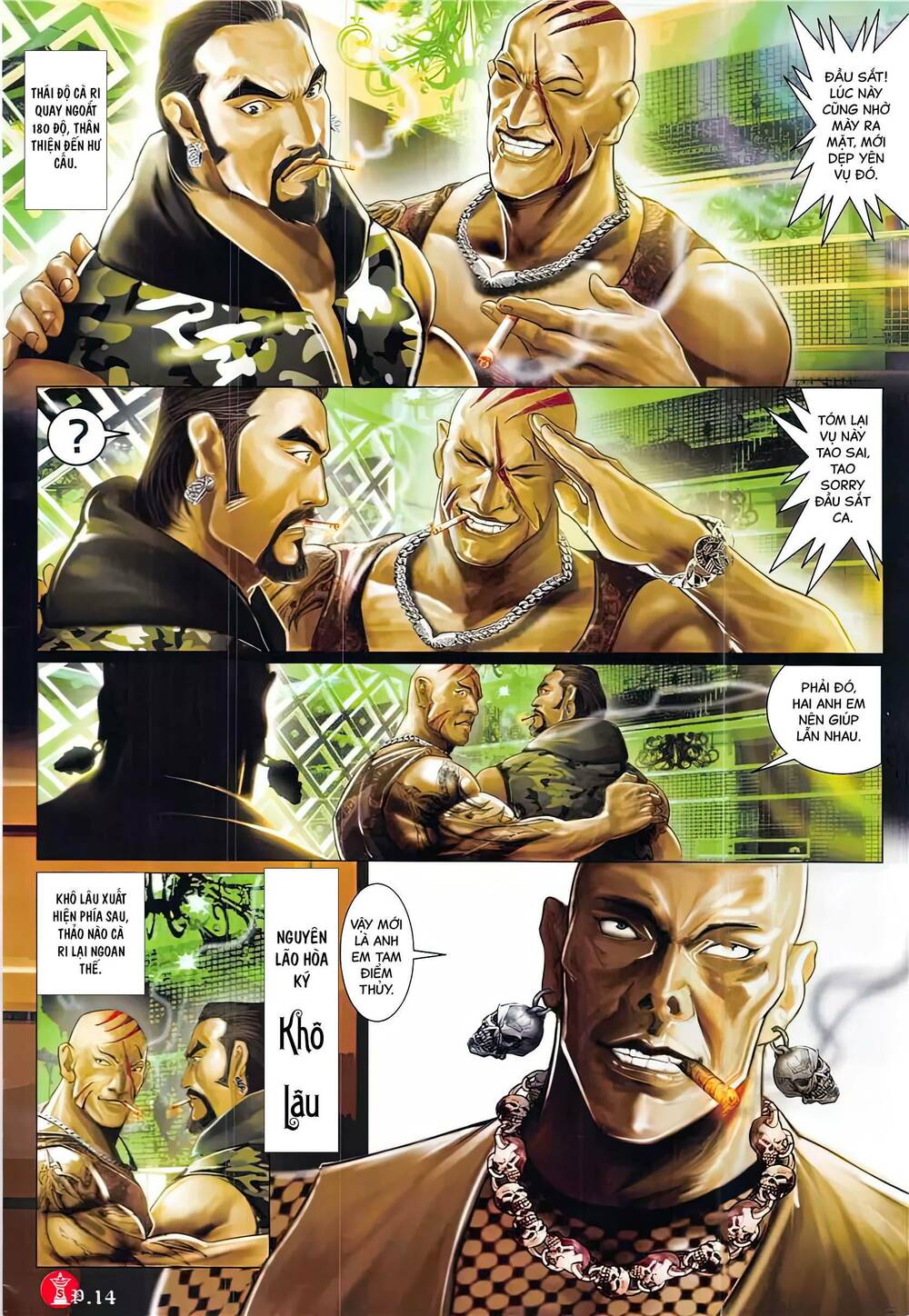 Hỏa Vũ Diệu Dương Chapter 868 - Trang 2