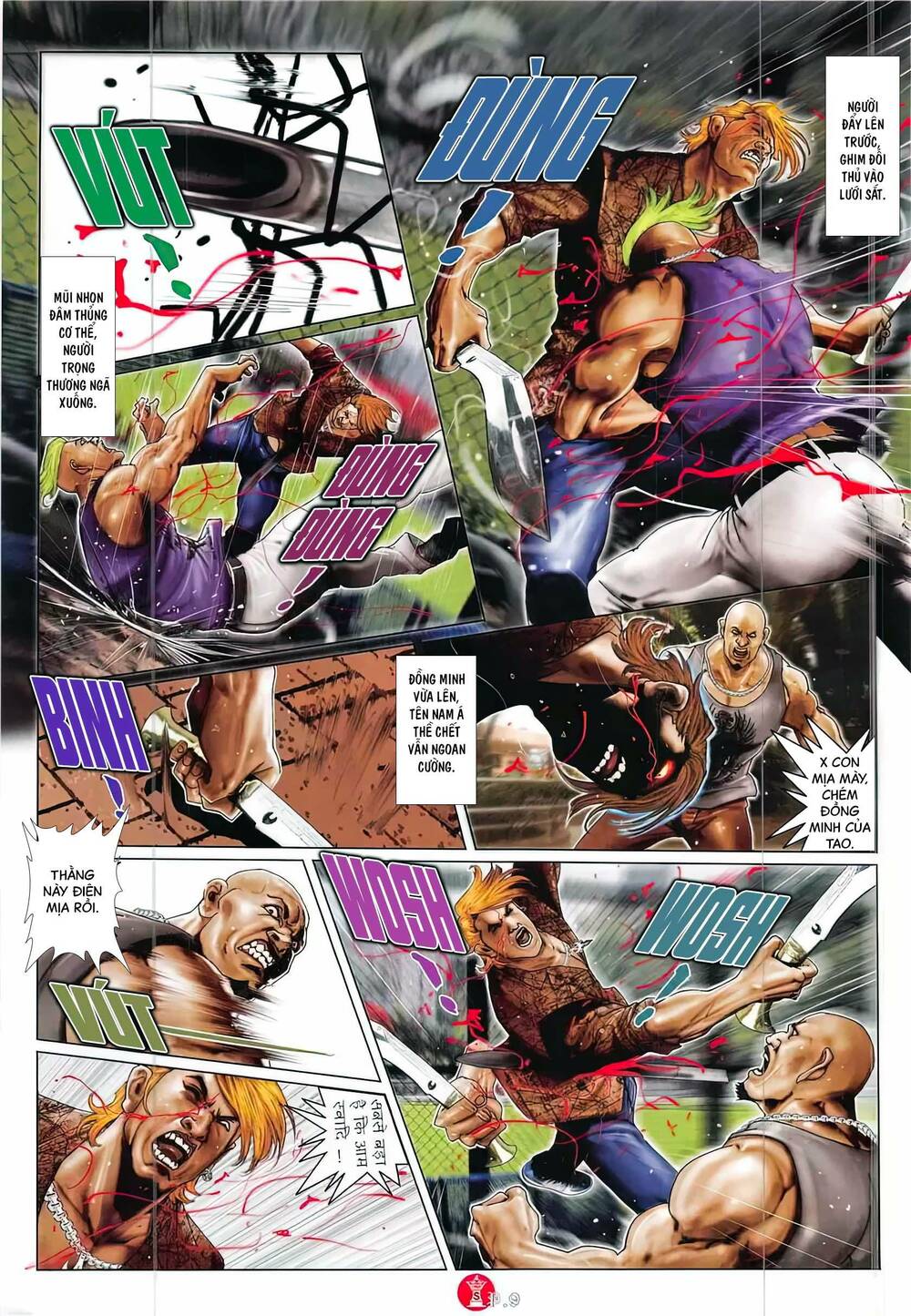 Hỏa Vũ Diệu Dương Chapter 869 - Trang 2