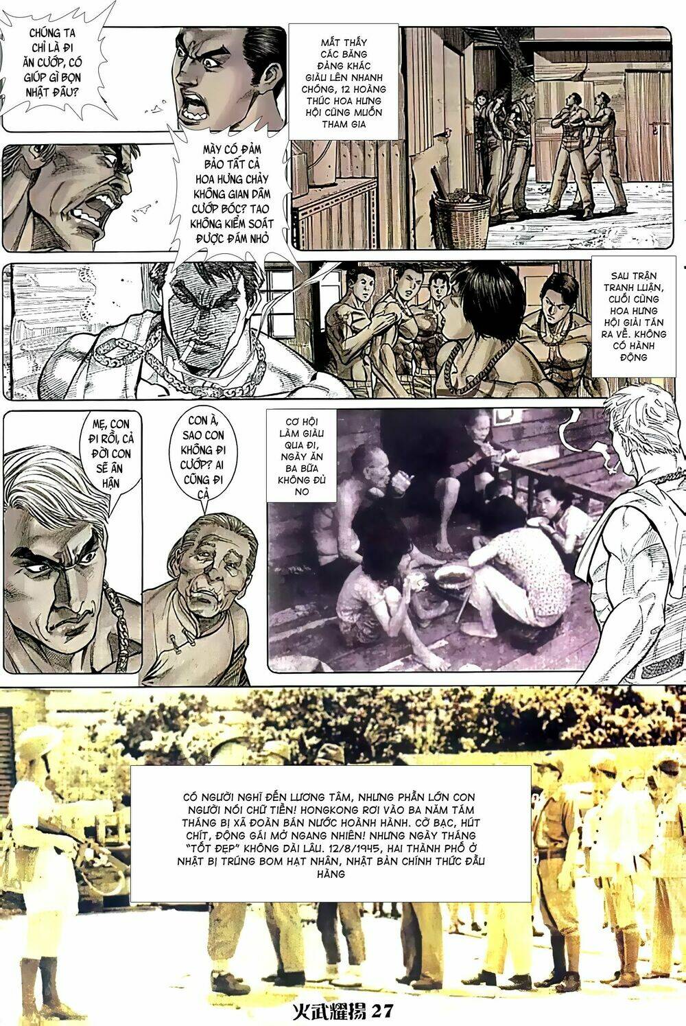 Hỏa Vũ Diệu Dương Chapter 87.2 - Trang 2