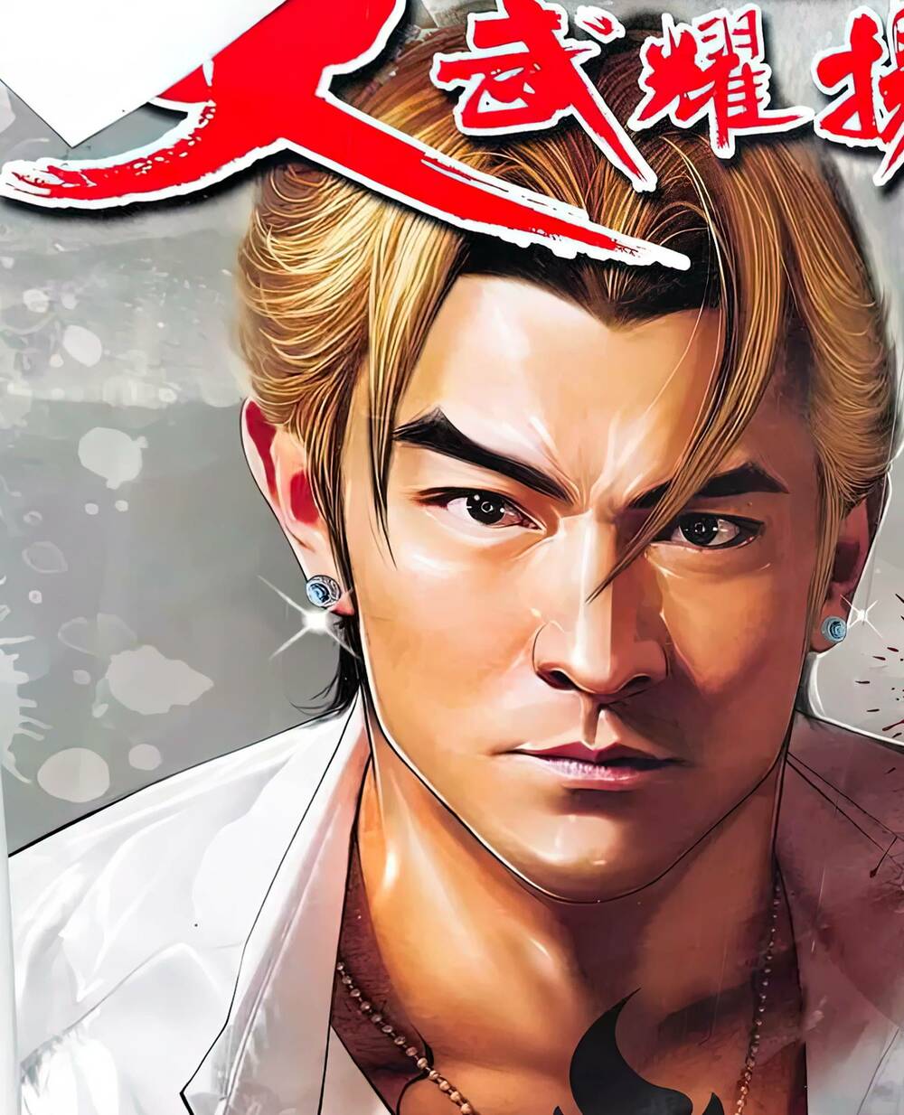 Hỏa Vũ Diệu Dương Chapter 874 - Trang 2