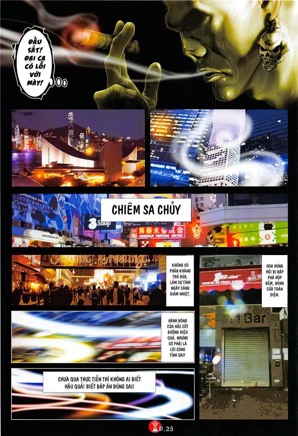 Hỏa Vũ Diệu Dương Chapter 878 - Trang 2