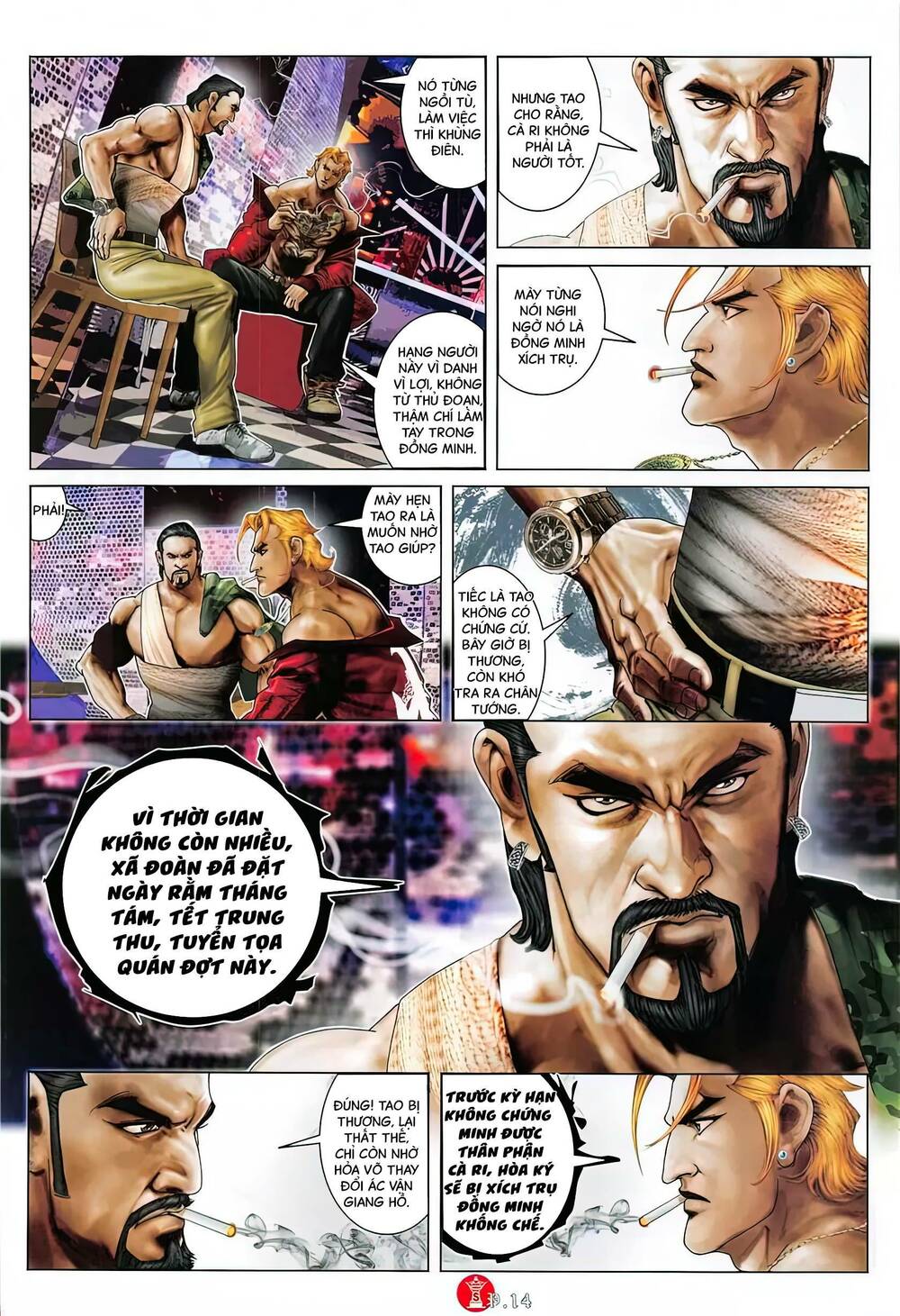 Hỏa Vũ Diệu Dương Chapter 879 - Trang 2