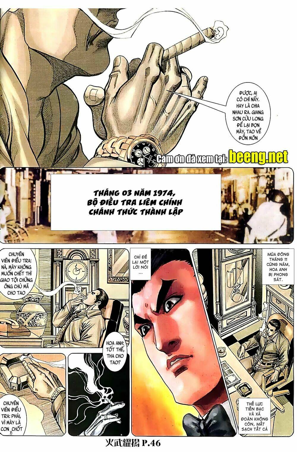 Hỏa Vũ Diệu Dương Chapter 88.2 - Trang 2