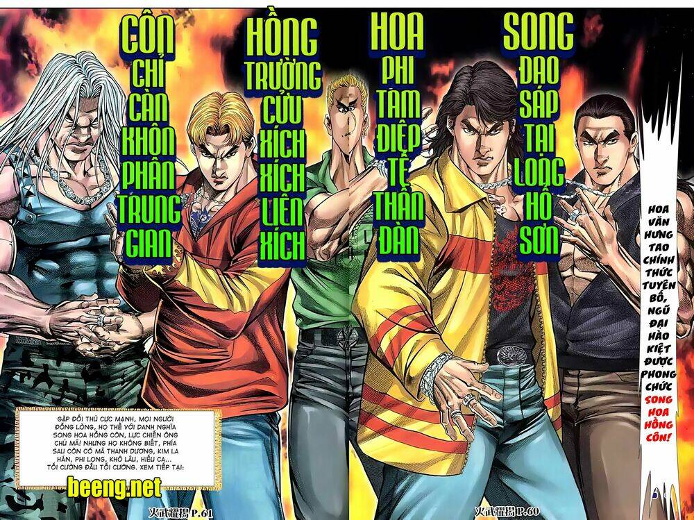 Hỏa Vũ Diệu Dương Chapter 88.2 - Trang 2