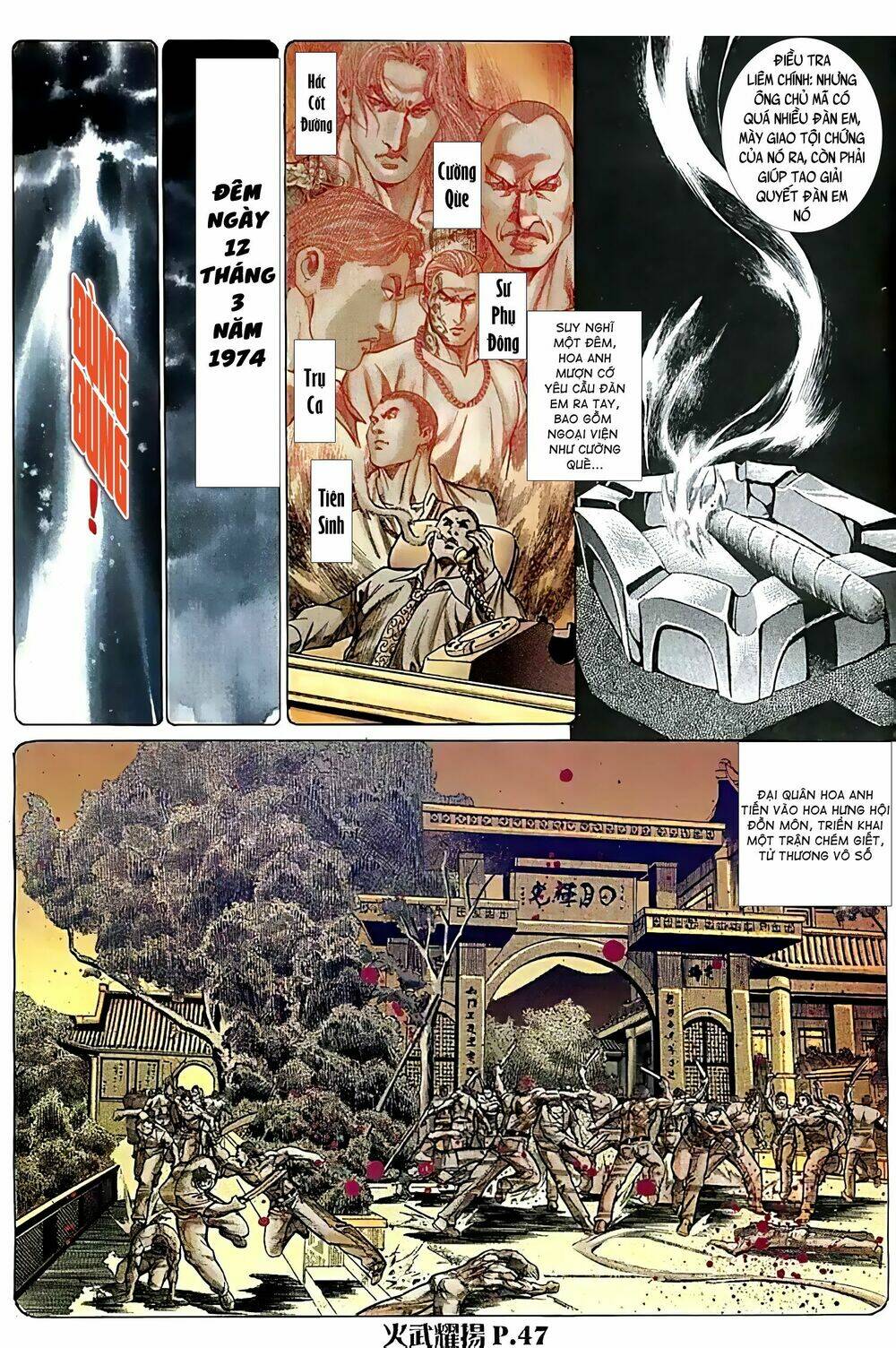 Hỏa Vũ Diệu Dương Chapter 88.2 - Trang 2