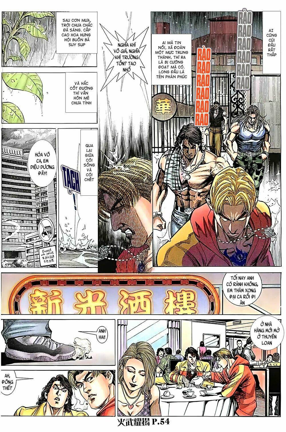 Hỏa Vũ Diệu Dương Chapter 88.2 - Trang 2