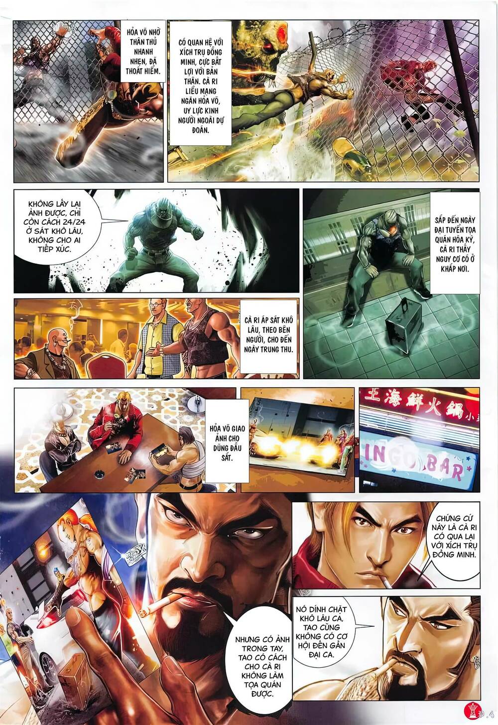 Hỏa Vũ Diệu Dương Chapter 882 - Trang 2