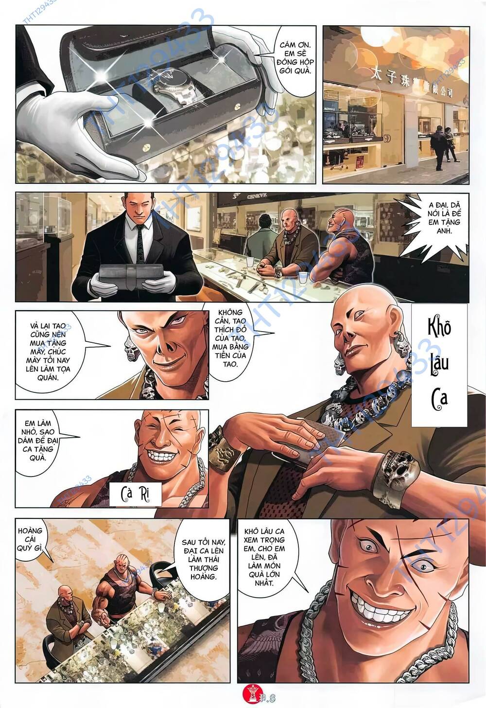 Hỏa Vũ Diệu Dương Chapter 882 - Trang 2