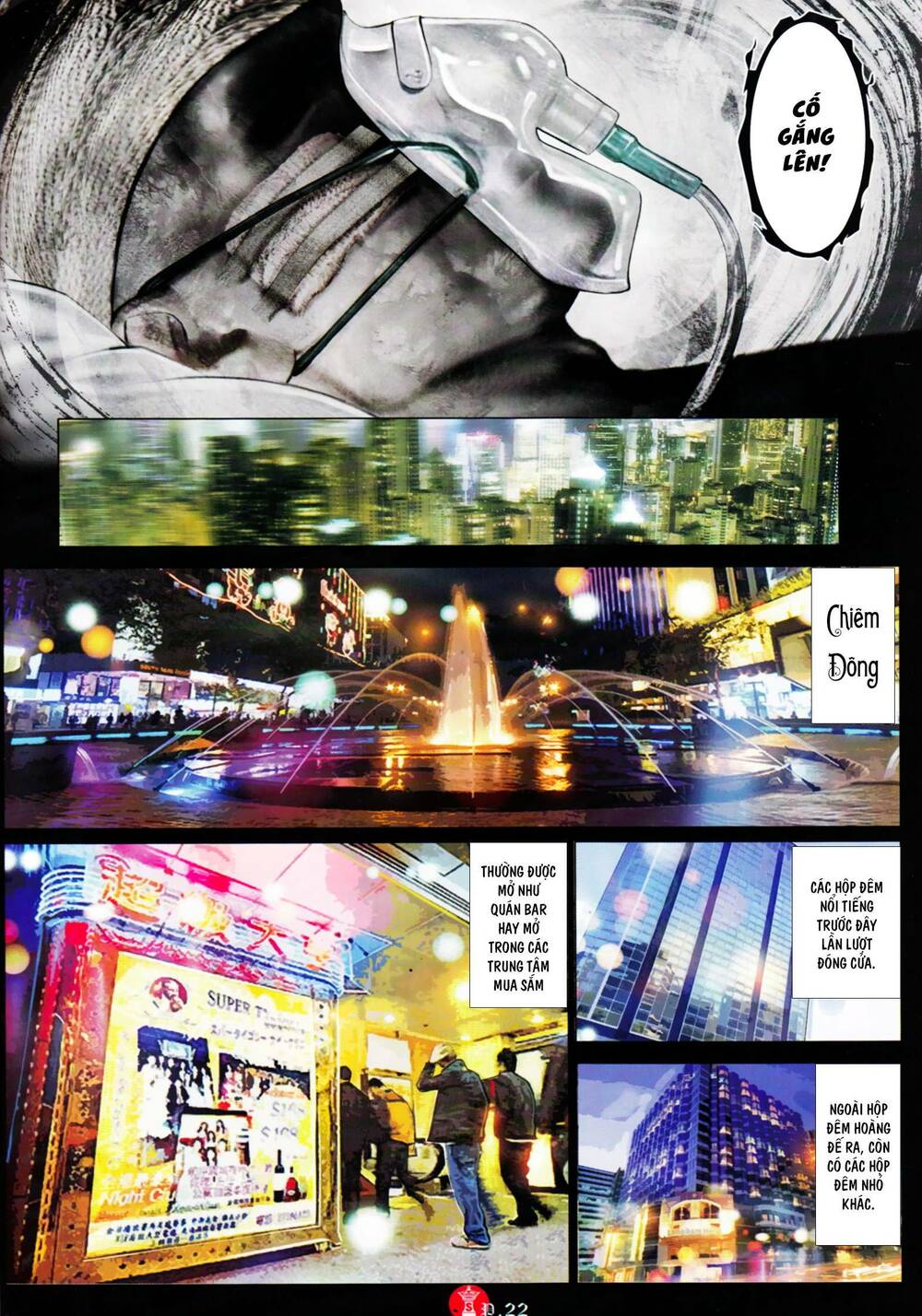 Hỏa Vũ Diệu Dương Chapter 888 - Trang 2