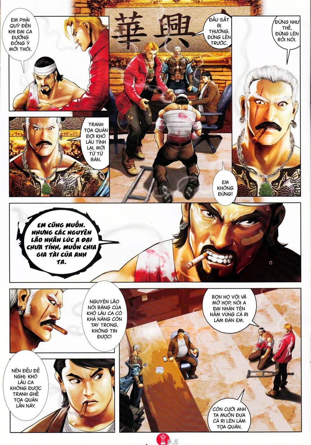 Hỏa Vũ Diệu Dương Chapter 888 - Trang 2