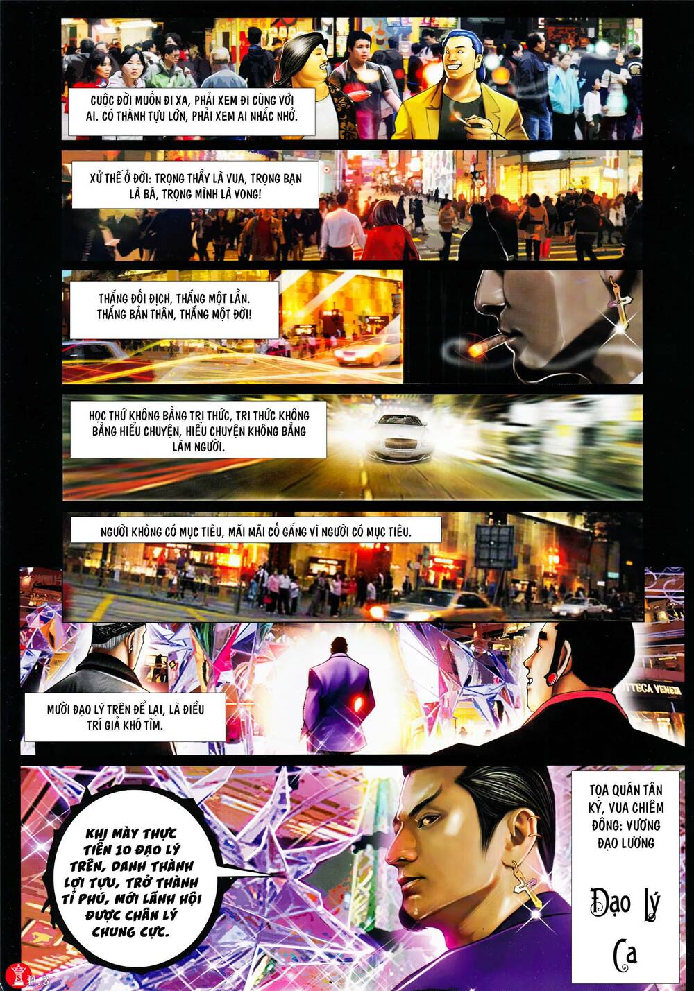 Hỏa Vũ Diệu Dương Chapter 898 - Trang 2