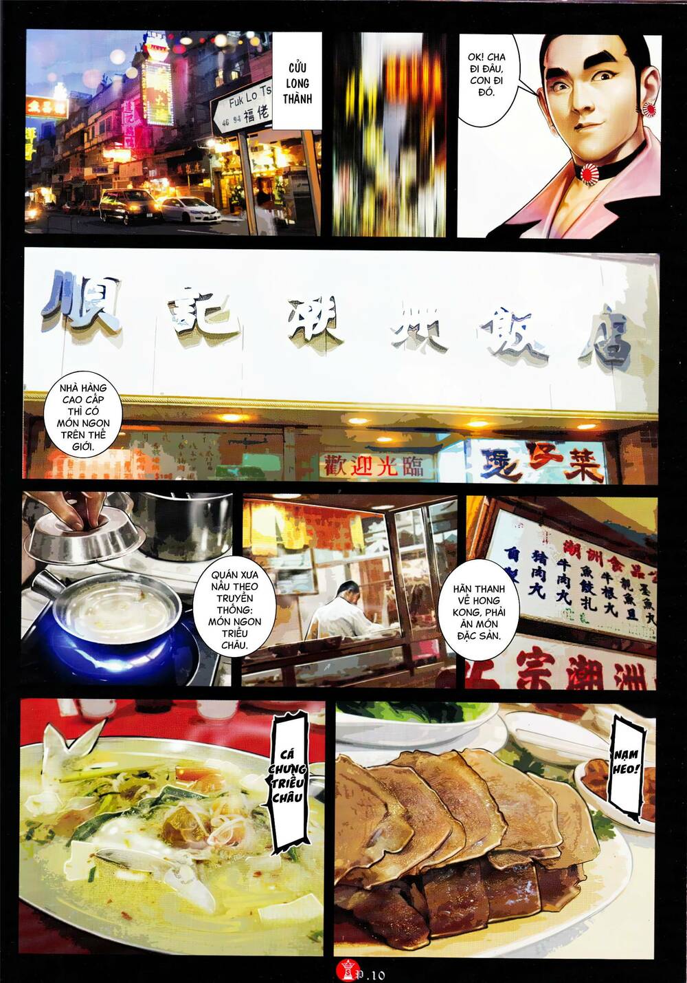 Hỏa Vũ Diệu Dương Chapter 898 - Trang 2