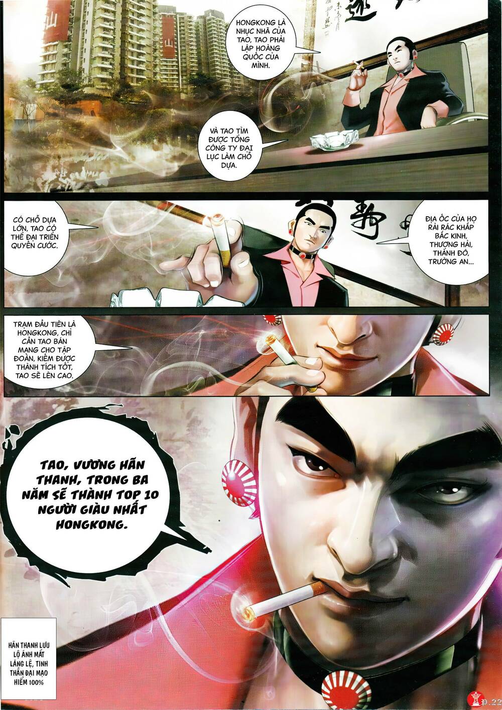 Hỏa Vũ Diệu Dương Chapter 903 - Trang 2
