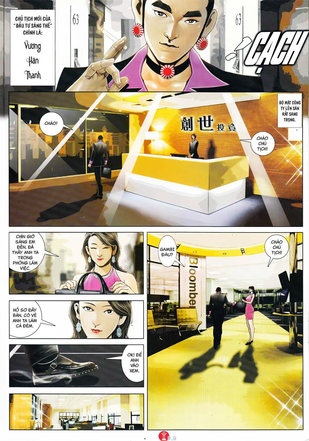 Hỏa Vũ Diệu Dương Chapter 903 - Trang 2