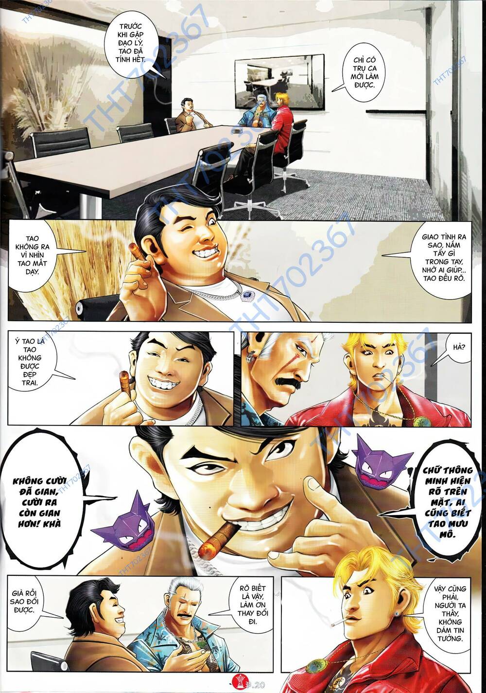 Hỏa Vũ Diệu Dương Chapter 904 - Trang 2