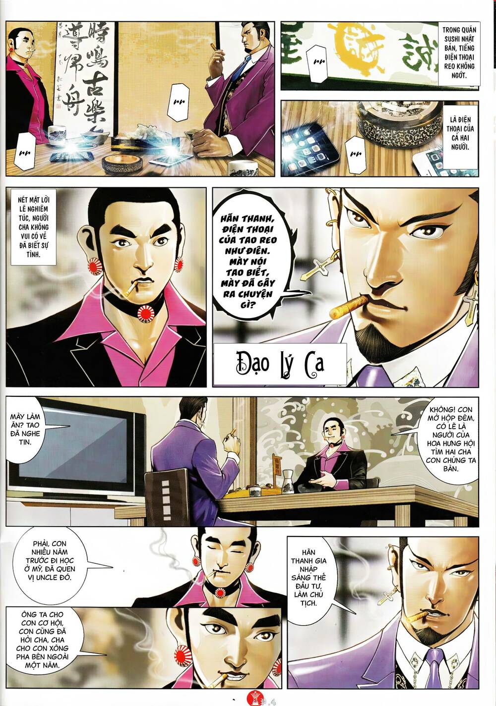 Hỏa Vũ Diệu Dương Chapter 904 - Trang 2