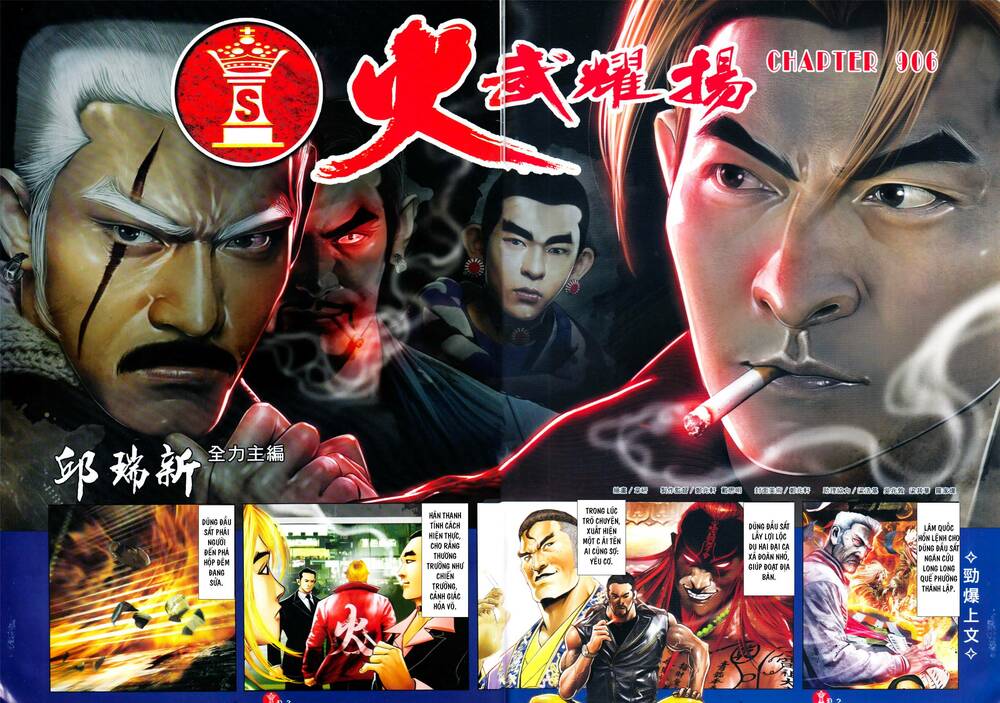 Hỏa Vũ Diệu Dương Chapter 906 - Trang 2