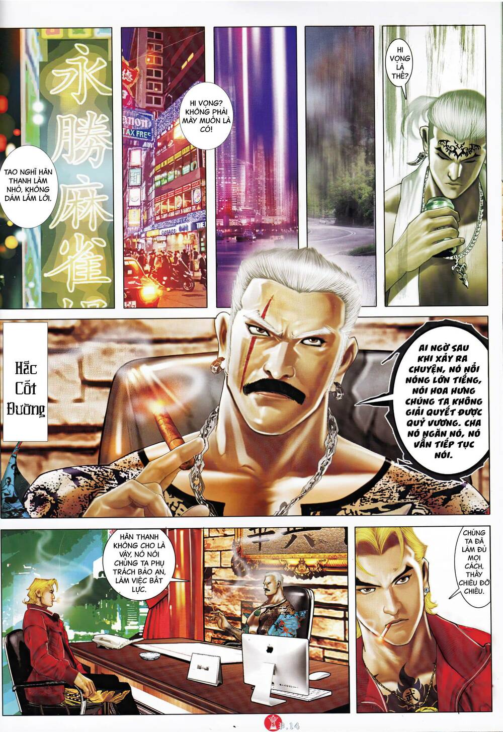 Hỏa Vũ Diệu Dương Chapter 909 - Trang 2