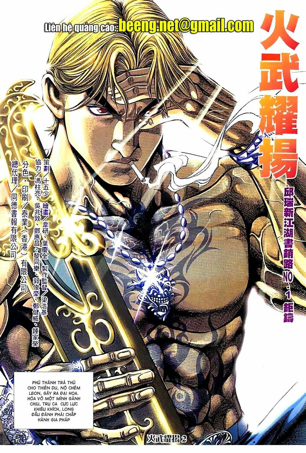 Hỏa Vũ Diệu Dương Chapter 91.2 - Trang 2