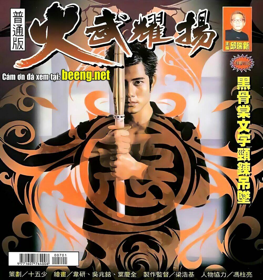 Hỏa Vũ Diệu Dương Chapter 91 - Trang 2