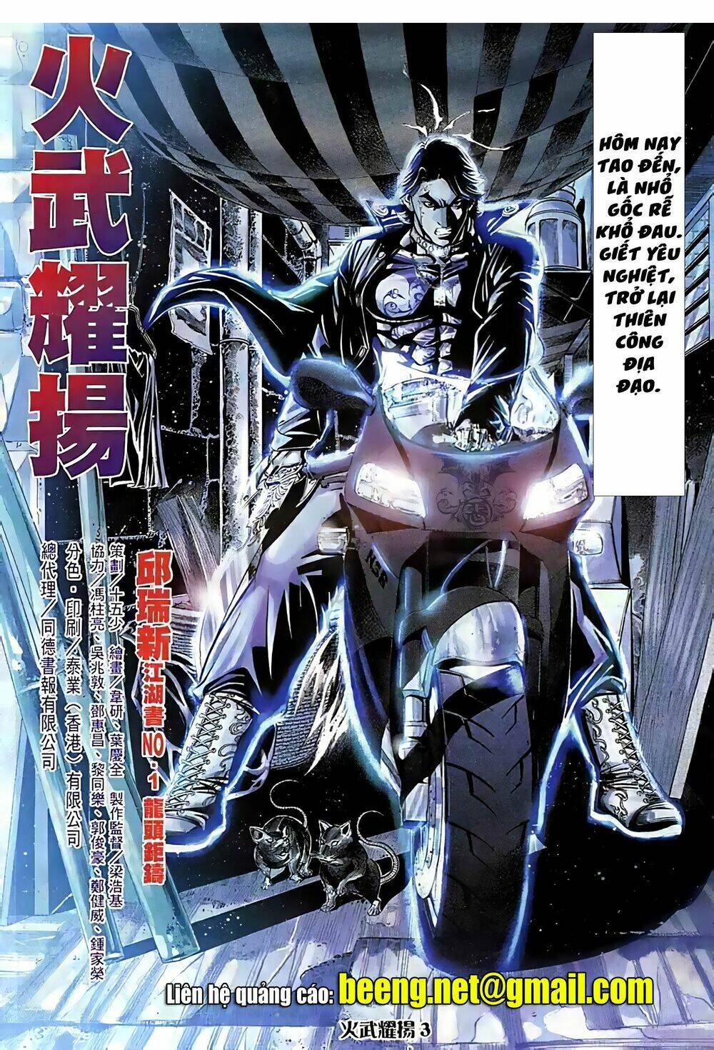 Hỏa Vũ Diệu Dương Chapter 91 - Trang 2