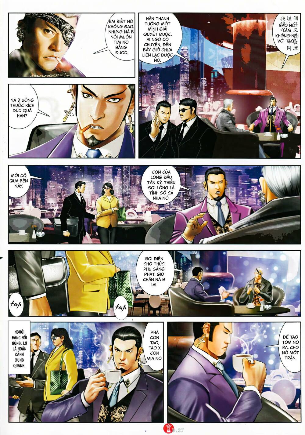 Hỏa Vũ Diệu Dương Chapter 916 - Trang 2