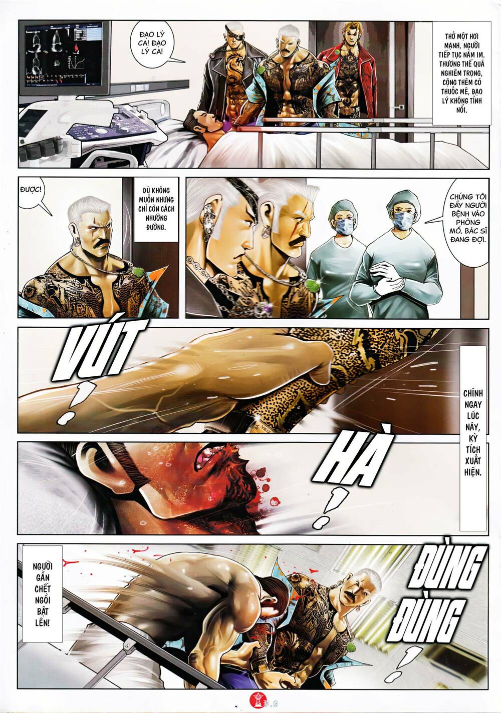 Hỏa Vũ Diệu Dương Chapter 918 - Trang 2