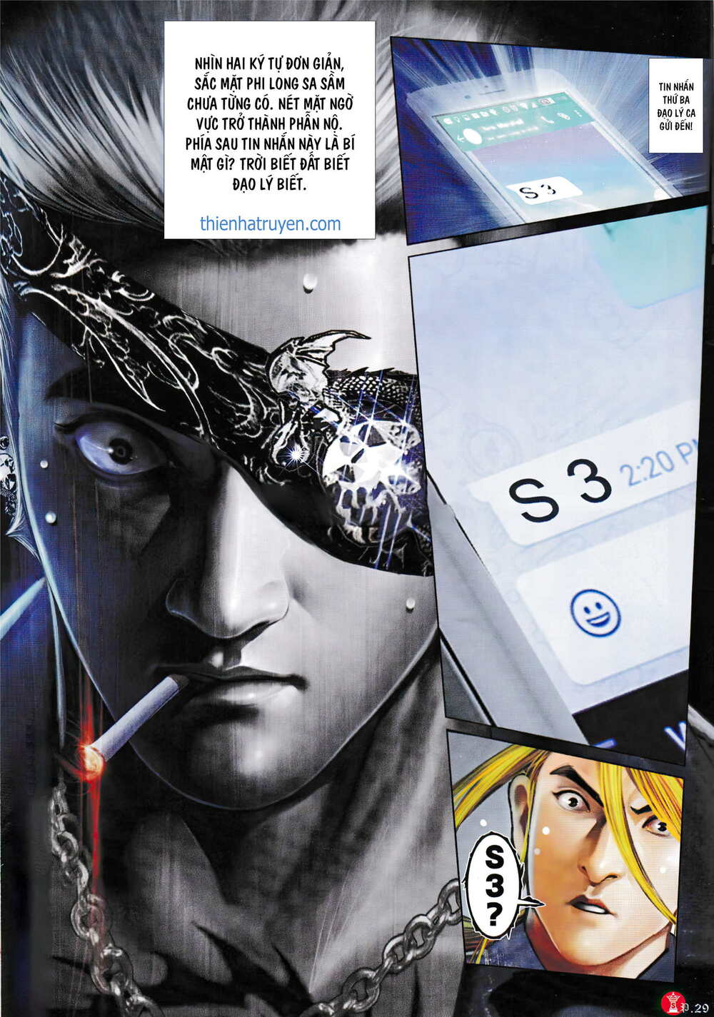 Hỏa Vũ Diệu Dương Chapter 926 - Trang 2