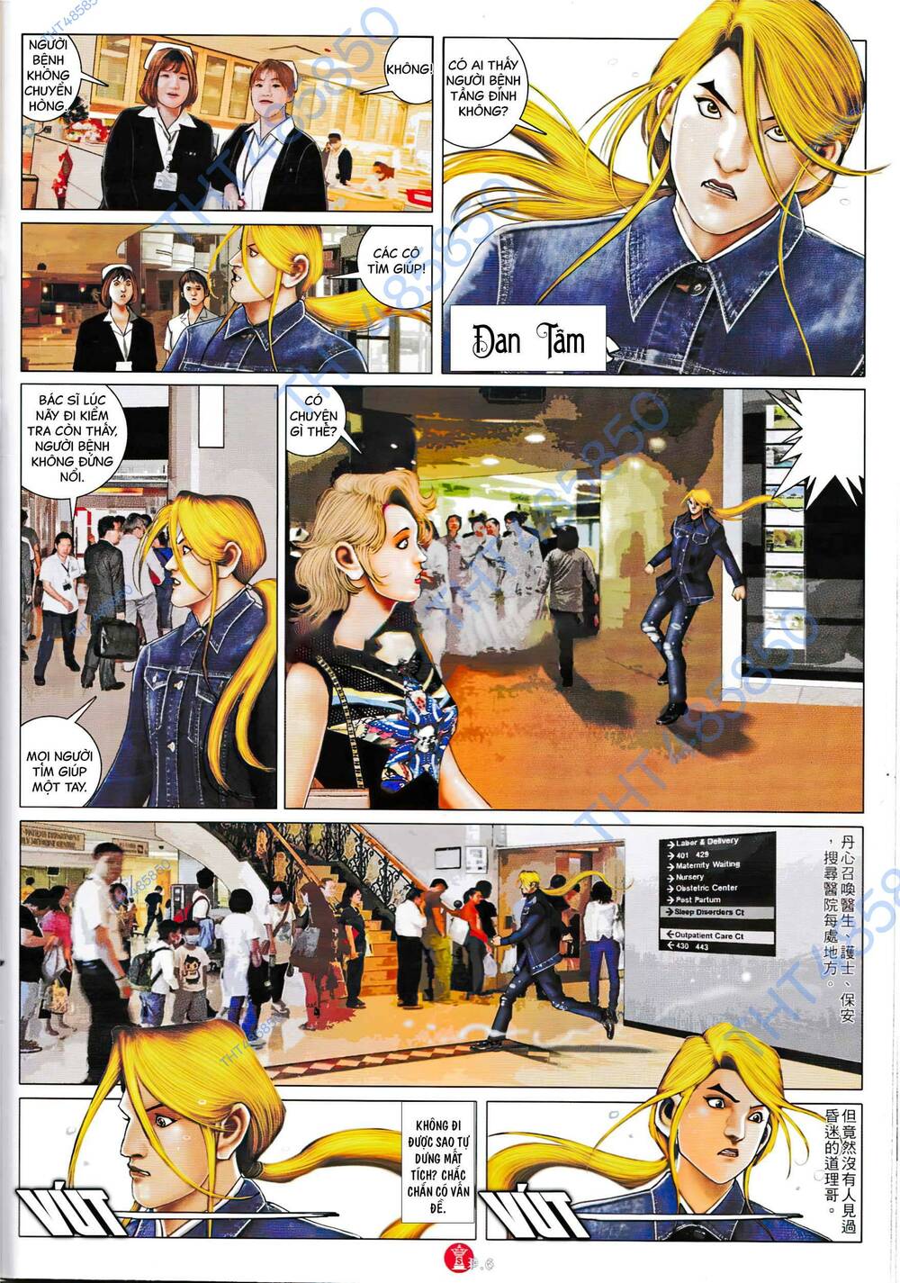 Hỏa Vũ Diệu Dương Chapter 926 - Trang 2