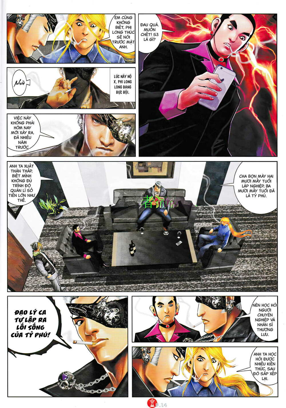 Hỏa Vũ Diệu Dương Chapter 927 - Trang 2