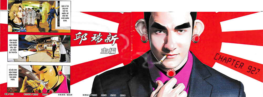 Hỏa Vũ Diệu Dương Chapter 927 - Trang 2