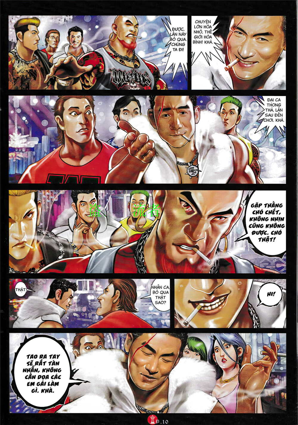 Hỏa Vũ Diệu Dương Chapter 928 - Trang 2